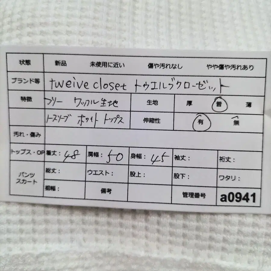 8번째 상품 이미지