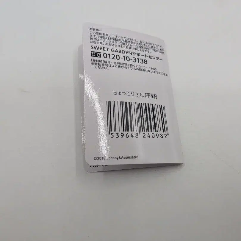 10번째 상품 이미지