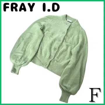 프레이 아이디 라쿤 가디건 F 그린 리브 소매 FRAY I.D