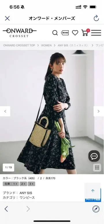 ANY SIS 블랙 계열 미모사 원피스