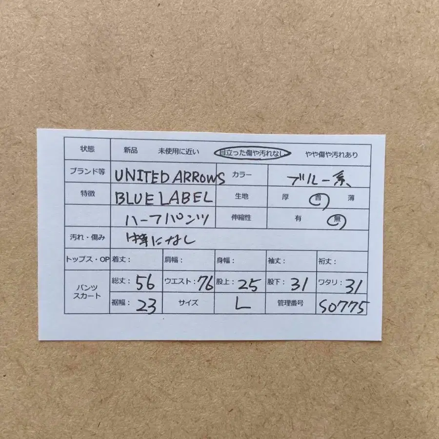 2번째 상품 이미지