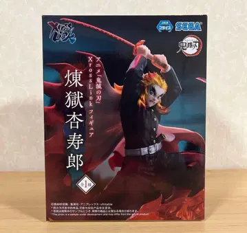 귀멸의 칼날 XrossLink 렌고쿠 쿄쥬로 피규어