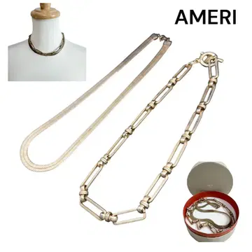 AMERI 체인 목걸이 골드 2개 세트 박스 포함