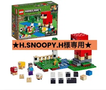 H.SNOOPY.H님 묶음 구매 상품