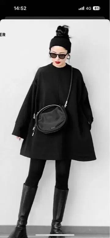 스타일 믹서기 원피스