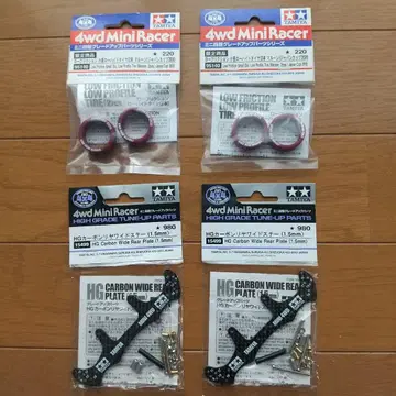 저마찰 타이어 마룬 + 카본 리어 와이드 스테이