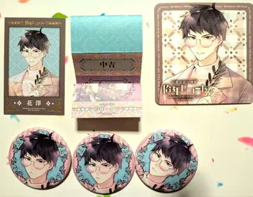 고서점 거리의 하시히메 십년 레코드 하나자와