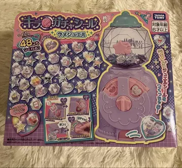 [ 미개봉 새상품 ] 키라 가챠 라메 주얼 씰