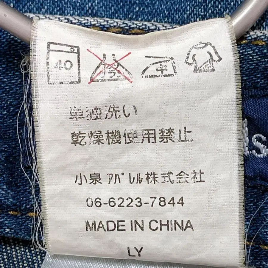 11번째 상품 이미지