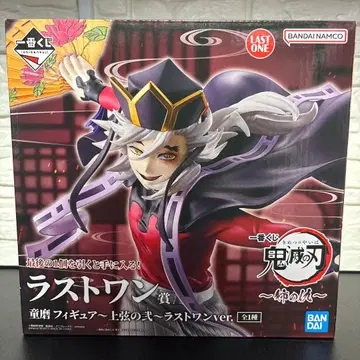 제일복권 귀멸의 칼날 ~언니의 원수~ 라스트원상 도우마 피규어 상현의 이