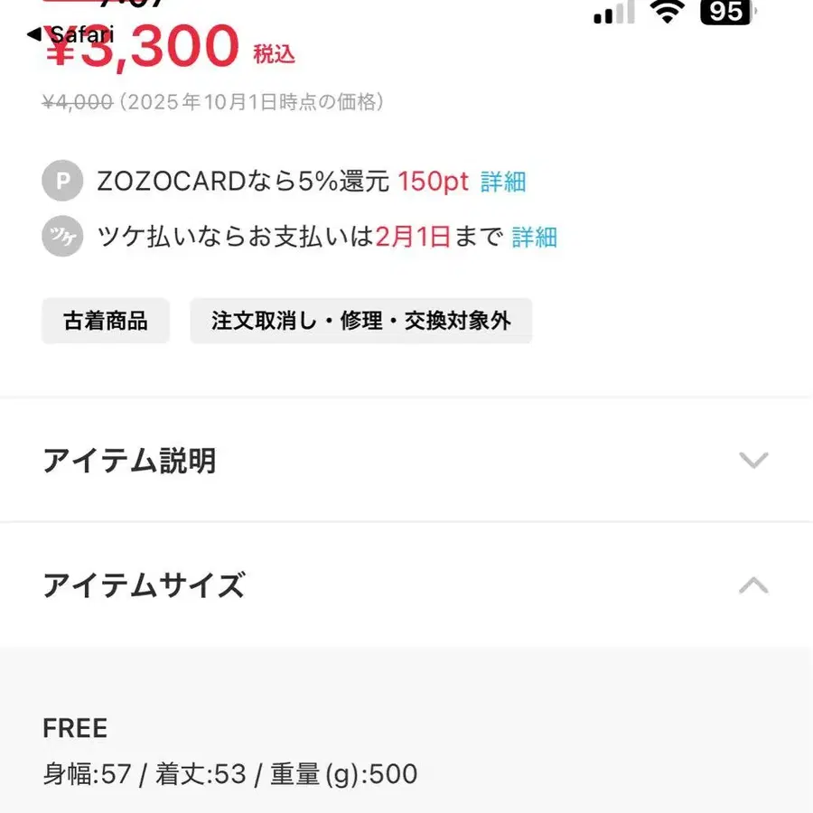 3번째 상품 이미지