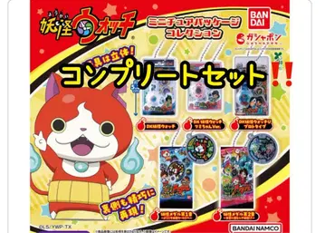 요괴워치 미니어처 패키지 컬렉션 가챠 컴플리트 전 5종