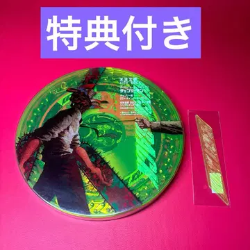 [부속물 있음] 요네즈 켄시 KICK BACK 체인소반 초회반 체인소 맨