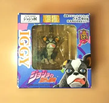 죠죠의 기묘한 모험 이기 초상 스트랩 죠죠전 한정판