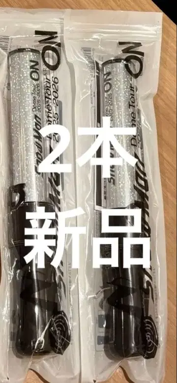 새상품 Snow Man Dome Tour 2025 ON 응원봉 2개