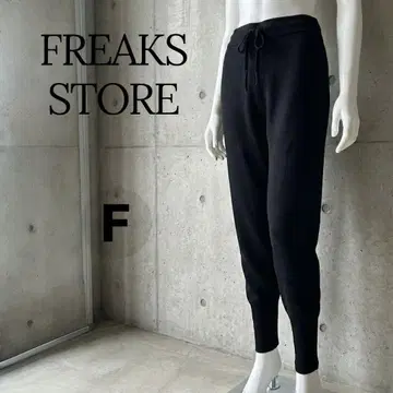 슬림 레그 프릭스스토어 밑단 리브 니트 조거 팬츠 블랙 F