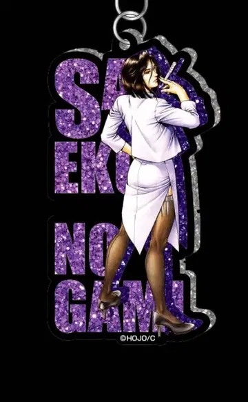 시티헌터 대원화전 글리터 아크릴 키링 노가미 사에코