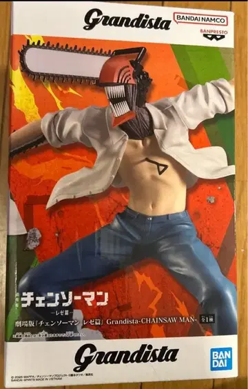 Grandista 체인소 맨 피규어