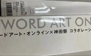 칸다 마츠리 + 2019 소드 아트 온라인 SAO 포스터 2종