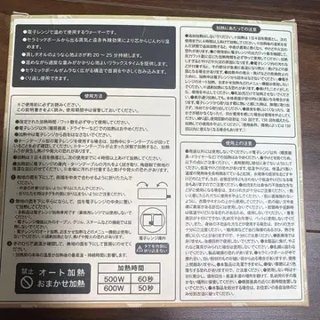 무민 넥 필로우 세라믹 워머