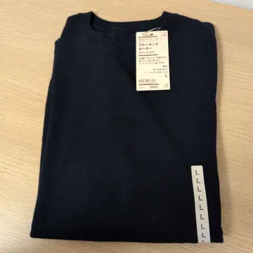 무인양품 크루넥 스웨터 L 다크 네이비 워셔블 울 방축 가공