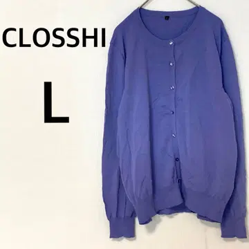 시마무라 CLOSSHI 긴팔 가디건 [ L ] 겉옷 얇은 소재 심플