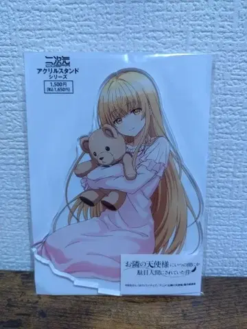 시이나 마히루 아크릴 스탠드