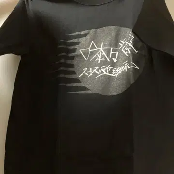 88개소 순례 T셔츠