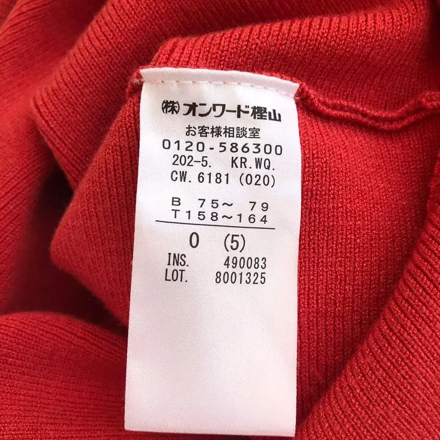 5번째 상품 이미지