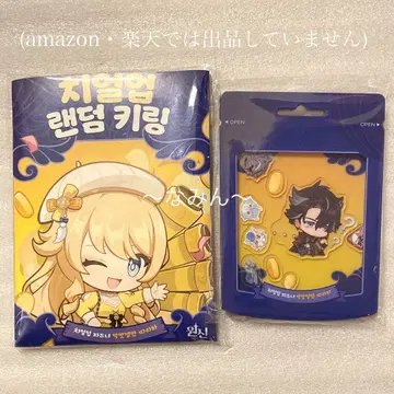 원신 바커스 cheer up 아크릴 키링 리오세슬리 한국 한정판