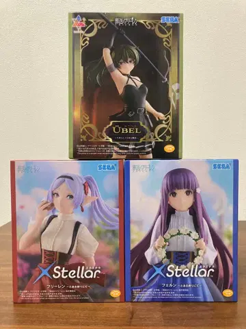 장송의 프리렌 프리렌 페른 유벨 3개 세트