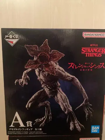 STRANGER THINGS 데모고르곤 A상 피규어