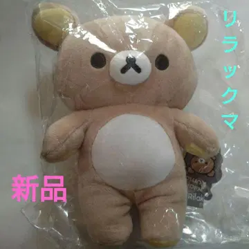 리락쿠마 신 타입 봉제 인형 약 20cm 지퍼 포함