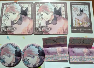 고서점 거리의 하시히메 십년 레코드 카오루