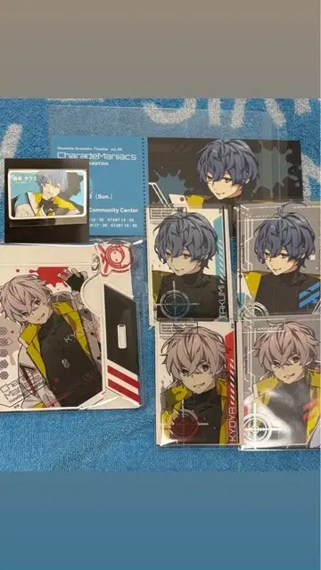 샤레마니 낭독극 타쿠미 쿄야