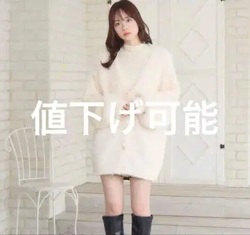 엠즈 엑사이트 샤기 니트 가디건