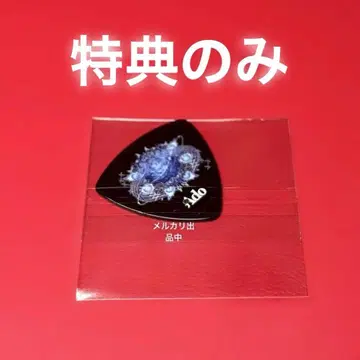 [ 미개봉 ] Ado 모나리자 가로 얼굴 특전 피크