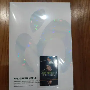미세스 그린애플 10주년 극장 팜플렛 입장 혜택 포함
