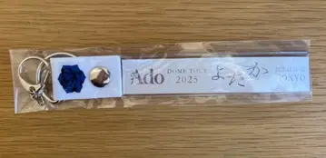 Ado 요다카 도쿄 회장 한정판 은색 테이프 홀더 미개봉 새상품