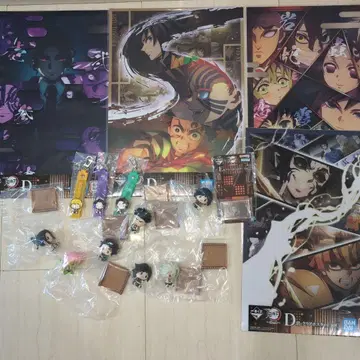 제일복권 귀멸의 칼날 ~언니의 원수~ D상 E상 F상 묶음 판매