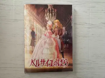 베르사이유의 장미 Blu-ray