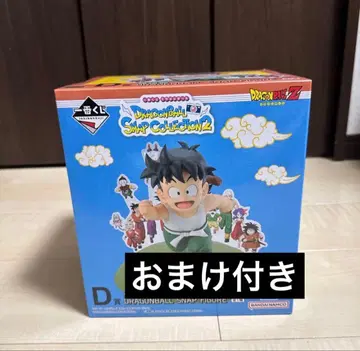 드래곤볼 제일복권 D상