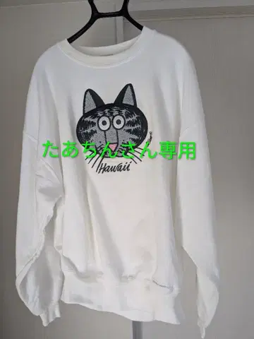 crazyshirt 클레이지셔츠 HAWAII 트레이닝복