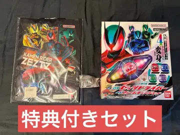 [ 혜택 포함 ] 변신 벨트 DX 제츠 드라이버 4폼 체인지 세트