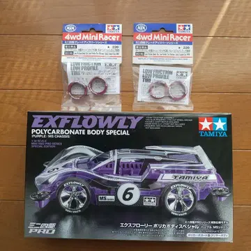 [ 절판 ] 미니 사륜구동 엑스플로리 폴리카 + 로프릭션 타이어 마룬