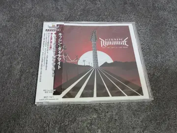 미개봉 Kissin' Dynamite Not the End CD