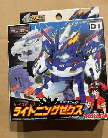 베이블레이드 크로스 암즈 미개봉 새상품 라이트닝 제우스