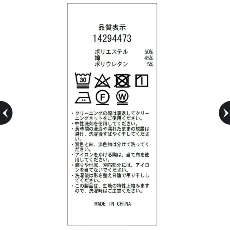 3번째 상품 이미지