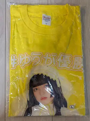 무지개 콘키스타도르 카와바타 유 생탄T셔츠 2024