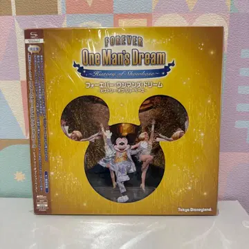 [디즈니] 원 맨즈 드림 한정판 CD 2장 세트